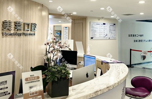 武汉美莱口腔看牙服务台 武汉美莱口腔看牙服务台