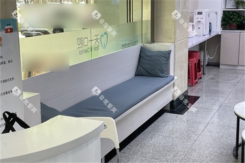 西安祁梅口腔门诊部休息区 西安祁梅口腔门诊部休息区