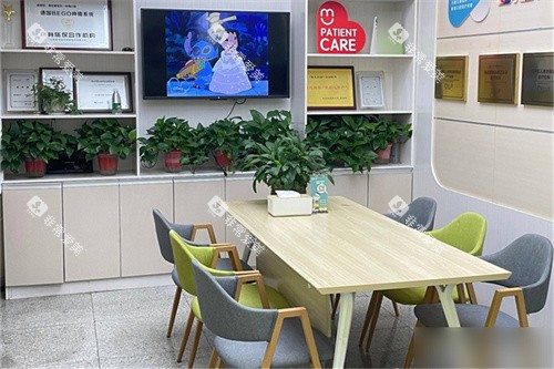 西安祁梅口腔门诊部候诊区 西安祁梅口腔门诊部候诊区