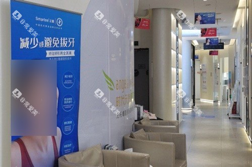 长沙雅贝康口腔人民东路店环境图