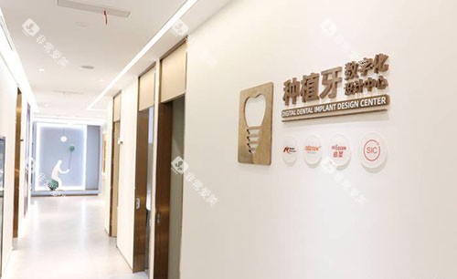 杭州美乐口腔诊疗室外景图