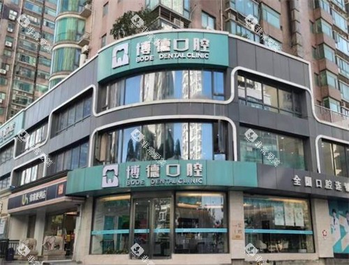 南昌博德口腔外观图展示