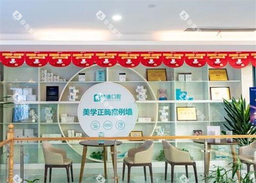 南昌博德口腔改善实例展示墙