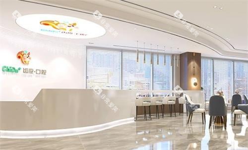 遵义齿度口腔前台 遵义齿度口腔前台