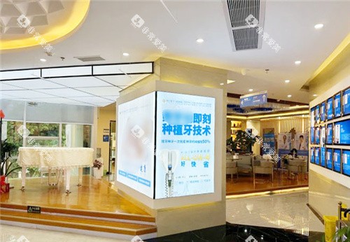 南宁蓝天口腔大厅环境