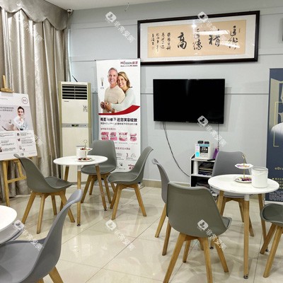 海口鼎点口腔国贸店休息区1