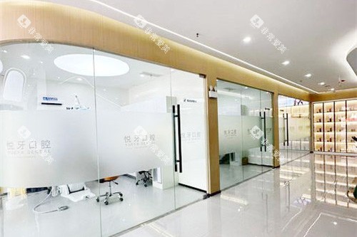 六安悦牙口腔诊疗区环境 六安悦牙口腔诊疗区环境