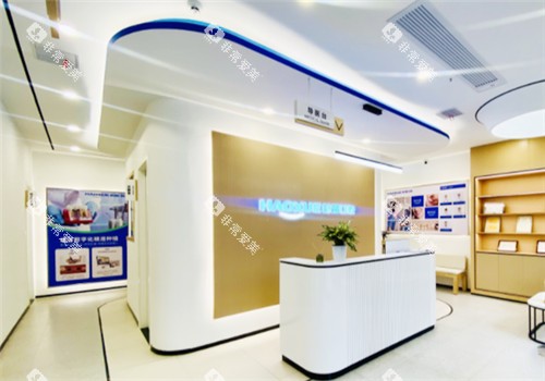 六安皓雪口腔前台