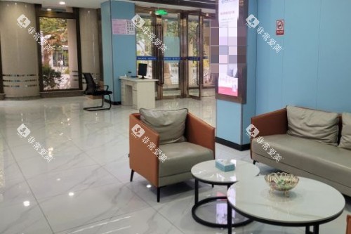 阿克苏苏和口腔医院休息区