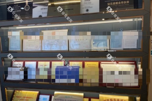 北京劲松口腔 (4)