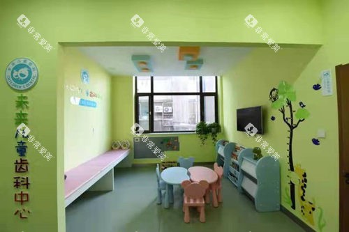 长春未来口腔儿童齿科 长春未来口腔儿童齿科