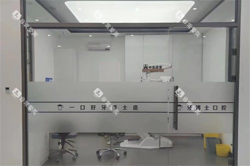 长春牙博士口腔诊室 长春牙博士口腔诊室
