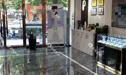 石家庄植美口腔大厅图展示 石家庄植美口腔大厅图展示