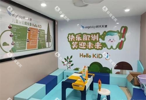 武汉优益佳口腔儿童区