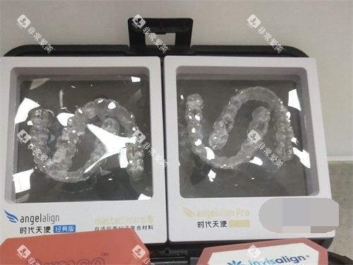 牙齿矫正牙套时代天使