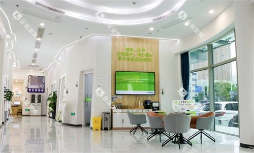 苏州中喜口腔医院院内环境