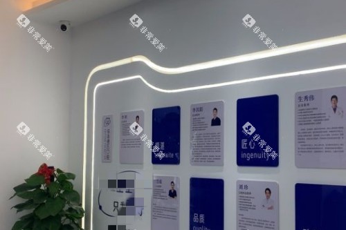 台州德瓦口腔医生