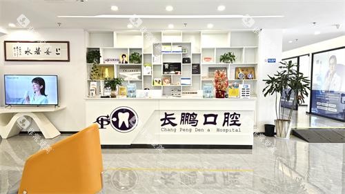 昆明长鹏口腔（拓东店）前台大厅照