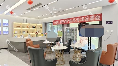 昆明长鹏口腔大厅环境