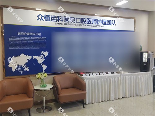 太原众植齿科医院总院环境图