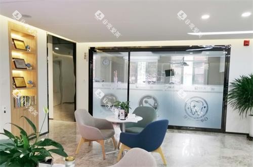济南弗莱堡口腔环境图