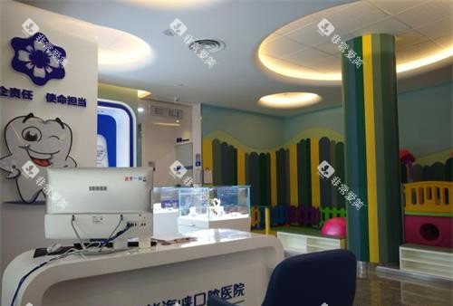 福州福能海峡口腔医院前台