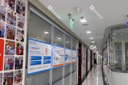 北京拜博口腔(蓝靛厂店)内部环境