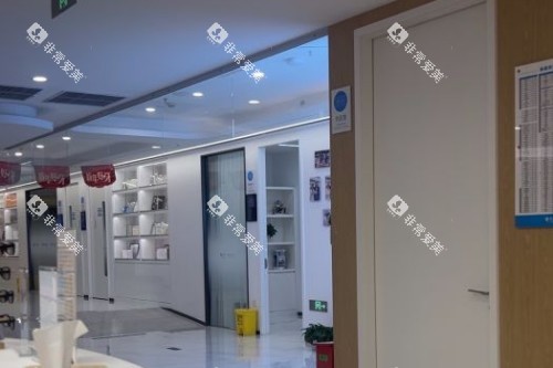 北京拜博口腔(公主坟店)诊室
