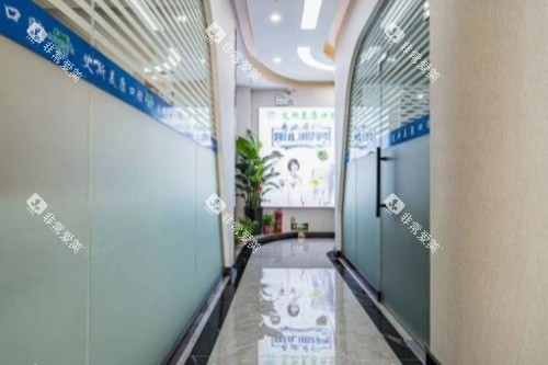 咸阳艾斯美康口腔内部环境