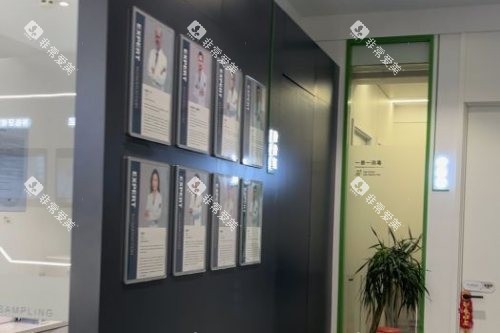 南京茀莱堡口腔医院 (6) 南京茀莱堡口腔医院 (6)