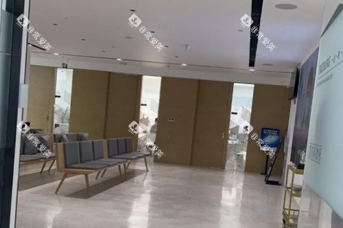 南京茀莱堡口腔医院候诊室 南京茀莱堡口腔医院候诊室