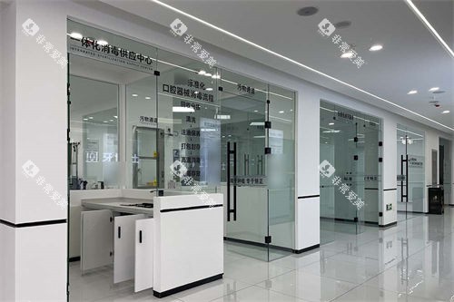 大同天使牙博士口腔门诊部消毒中心 大同天使牙博士口腔门诊部消毒中心