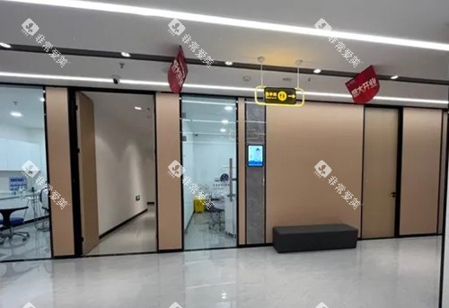 大同中诺口腔内部环境图 大同中诺口腔内部环境图