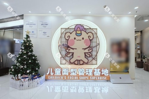 太原恒伦茂业口腔环境一角 太原恒伦茂业口腔环境一角