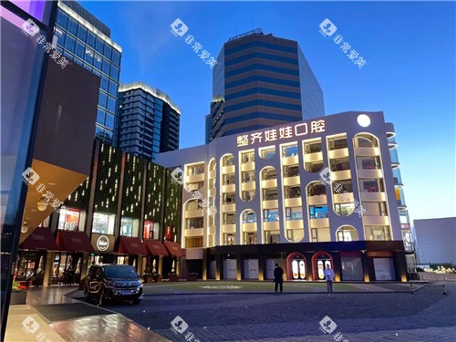 北京整齐娃娃口腔外观图