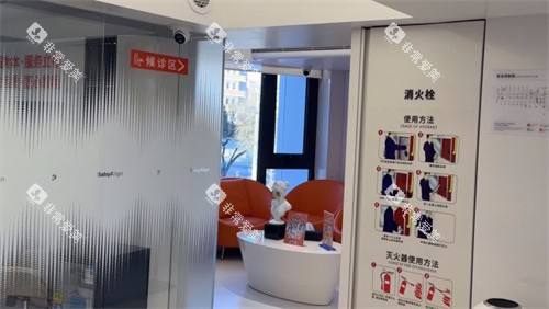 北京整齐娃娃口腔候诊区