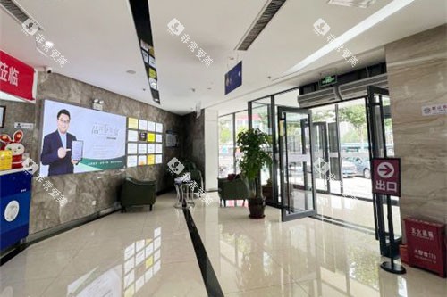 河北冀城口腔医院大门内大厅环境 河北冀城口腔医院大门内大厅环境