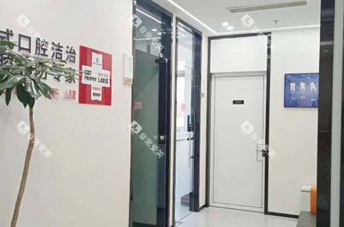 宁波镇海儿童口腔诊疗室外景图