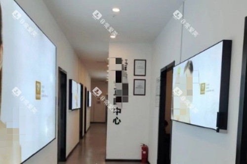 沈阳牙元素口腔走廊