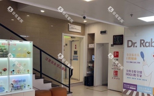 西安小白兔口腔楼梯处示意图