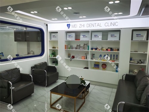 哈尔滨美植口腔门诊休息候诊区