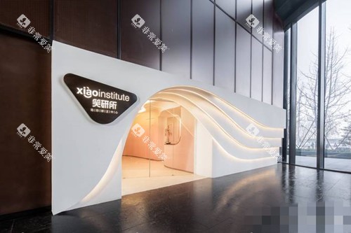 北京笑研口腔门口