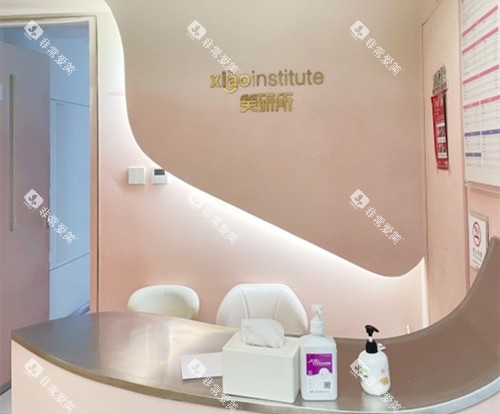 北京笑研口腔前台 北京笑研口腔前台