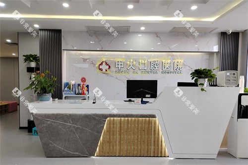 清远中大口腔 汇江分院
