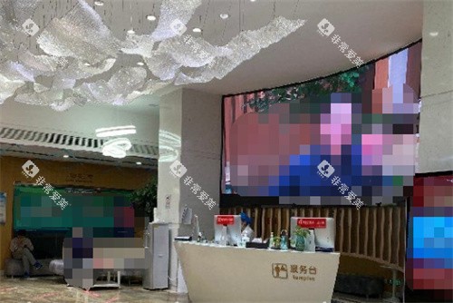 北京中诺口腔服务台