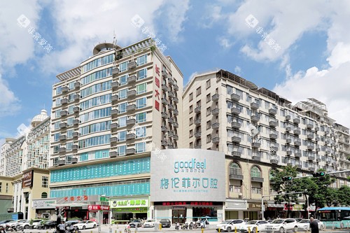 龙华格伦菲尔口腔外景图