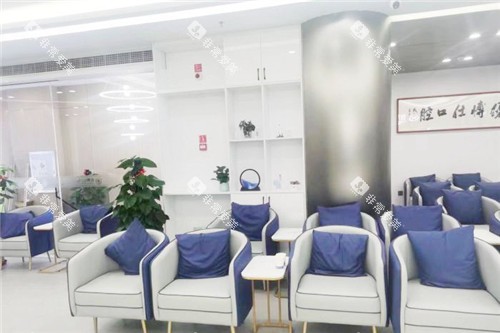宁德福鼎优博仕口腔休息区