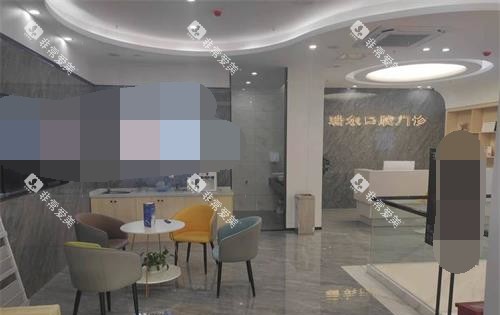 福州闽侯瑞尔口腔大厅环境示意图