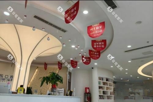 福州维乐口腔内部环境