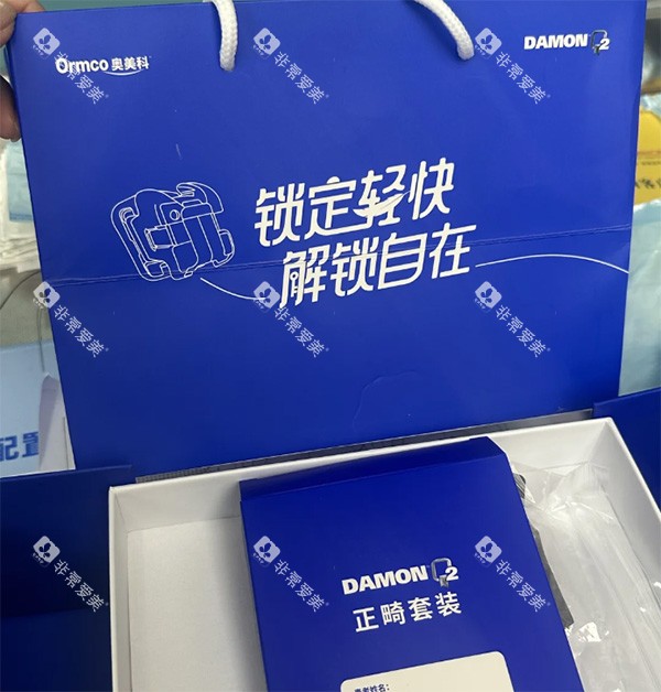 奥美科DamonQ2怎么样